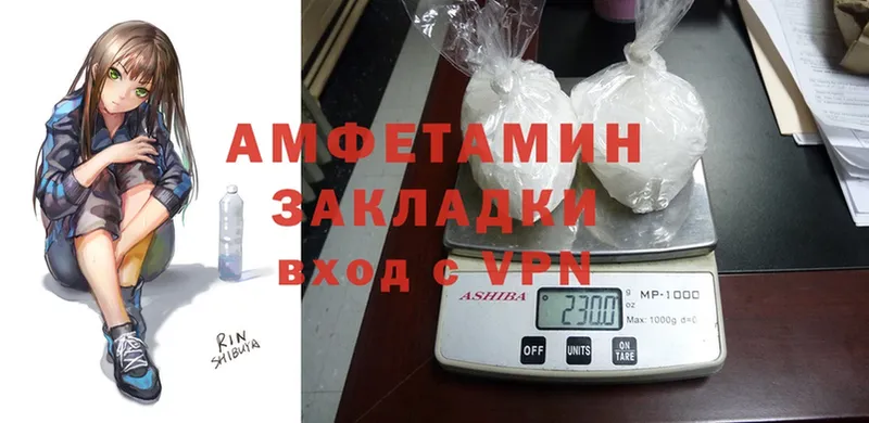 сайты даркнета телеграм  Волгоград  Amphetamine Premium 